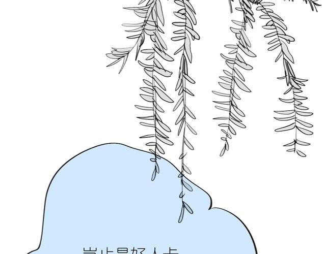 第34话 我可不是别人哦27