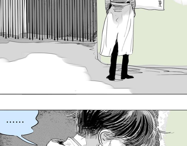 第76话 如果他找我复合怎么办24