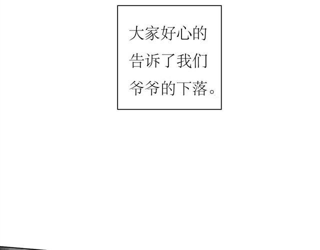 第64话 才没你说的那么不中用23
