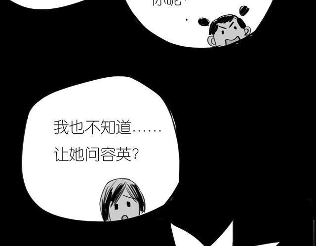 第52话 我和她分手了11