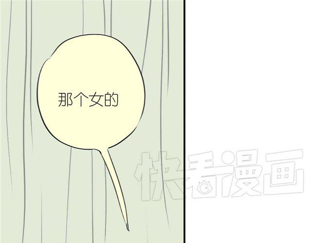 第46话 如果担心她，就去帮她2