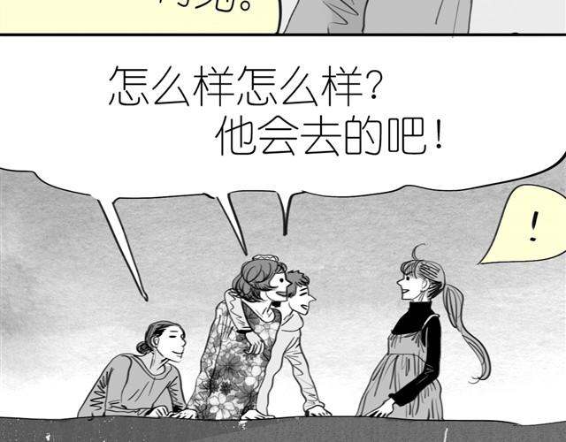 第1话 刚见面就表白？20