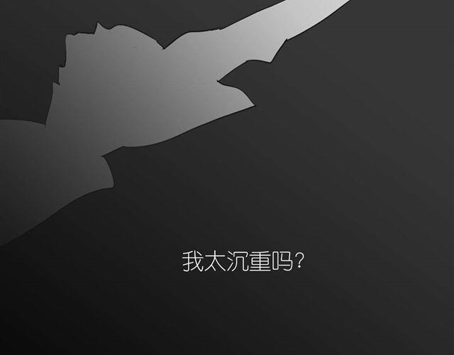 第38话 我们的过去，都不算数了吗35