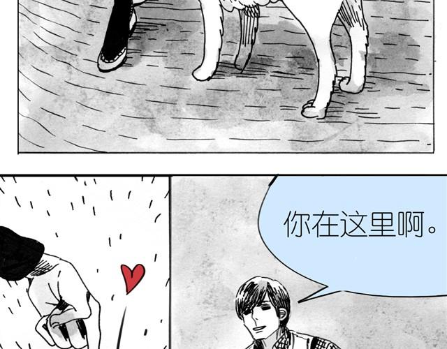 第6话 真是彻底败给她了39