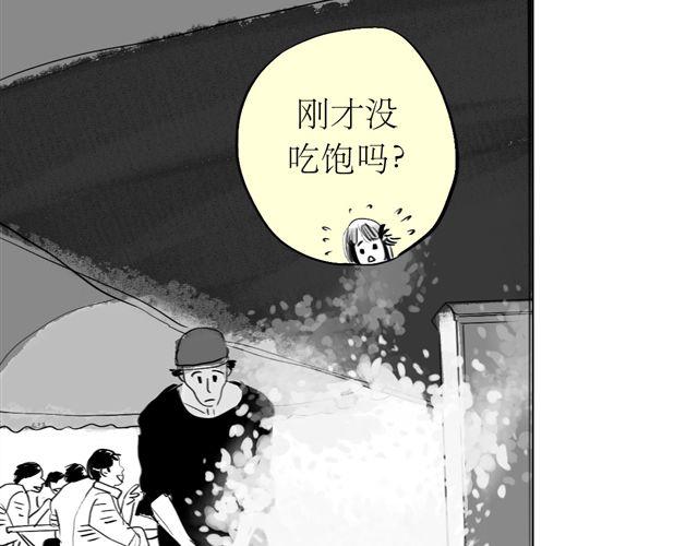 第69话 阿汪是我一个人的20