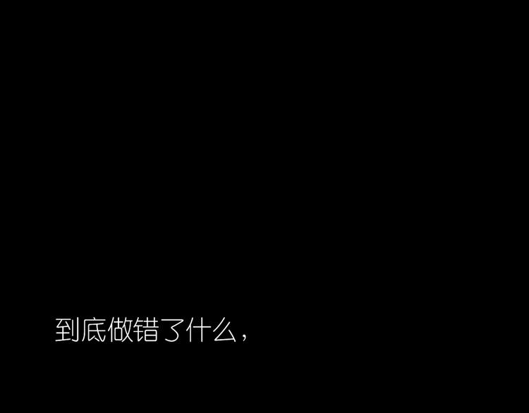 第79话 我的自尊不允许我倒追22