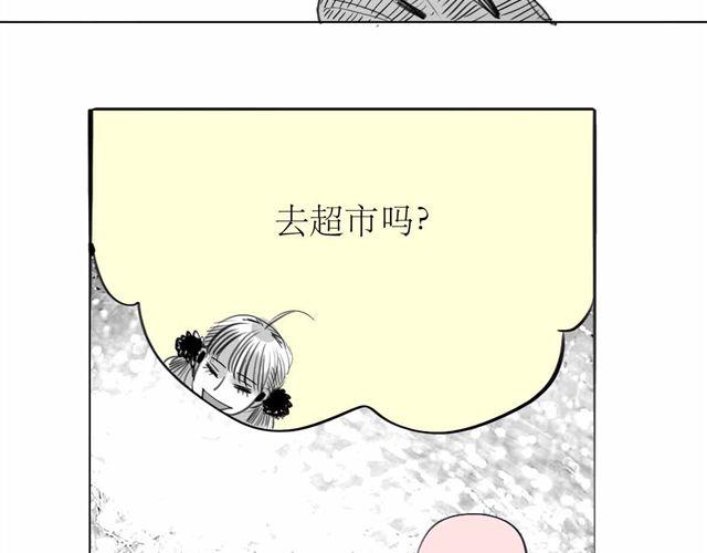 第62话 和他在一起的感觉完全不同9