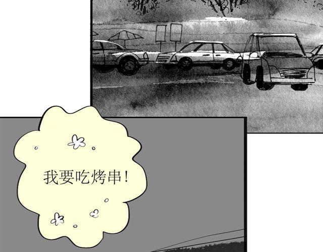 第69话 阿汪是我一个人的19