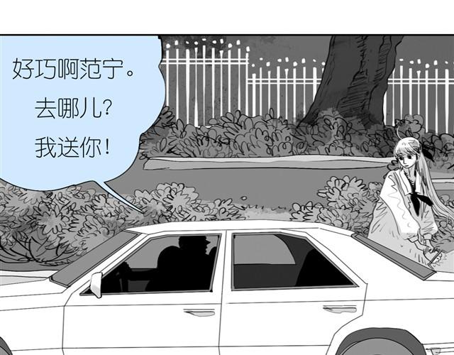 第24话 我竟然把阿汪丢下了12