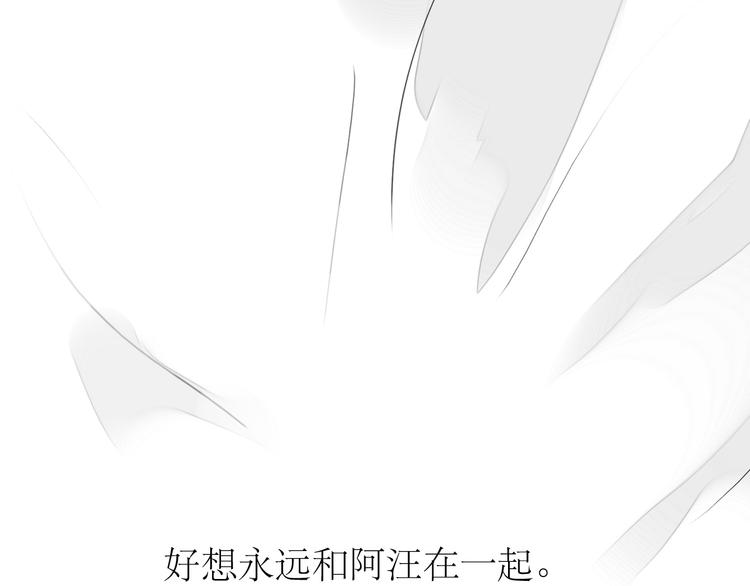 第90话 不可能的奇迹20