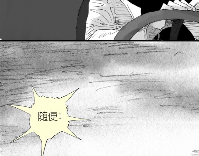 第24话 我竟然把阿汪丢下了17