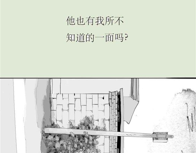 第64话 才没你说的那么不中用4