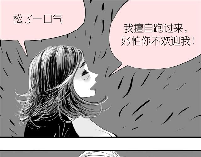 第21话 好讨厌那个人啊0
