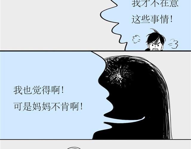 第73话 和二姐聊天后，感觉微妙。10