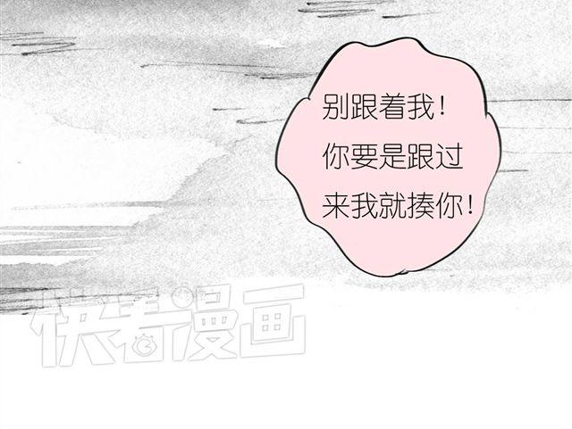 第41话 恋爱的花儿开了20