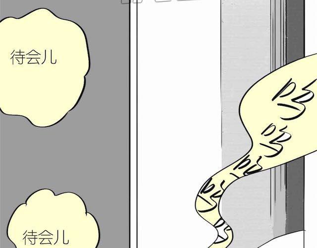 第58话 一起去散步13