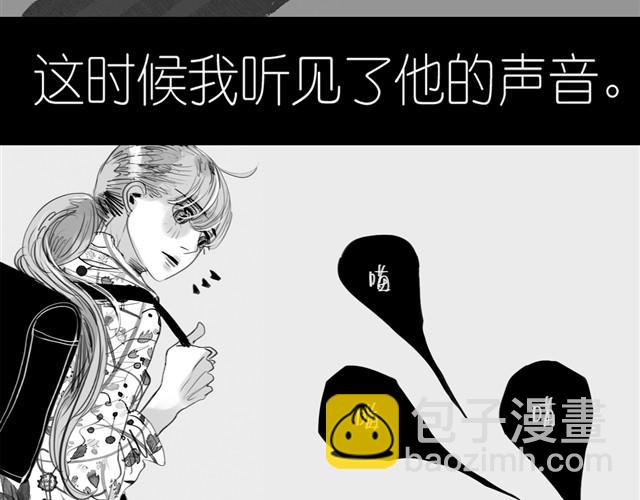 第3话 也许我只适合跟它做朋友34