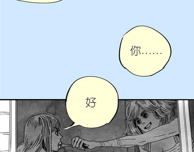 第12话 他能说话吗？26