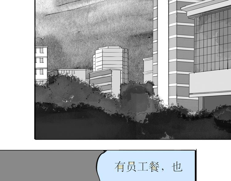 第89话 我不会再放开你了！20