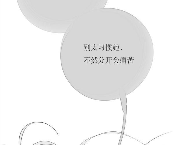 第65话 决定了，我们永远在一起31