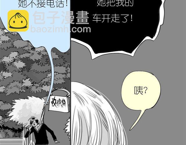 第46话 如果担心她，就去帮她11
