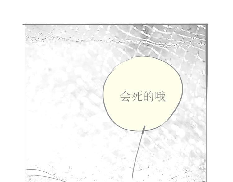 第88话 我们分手吧15