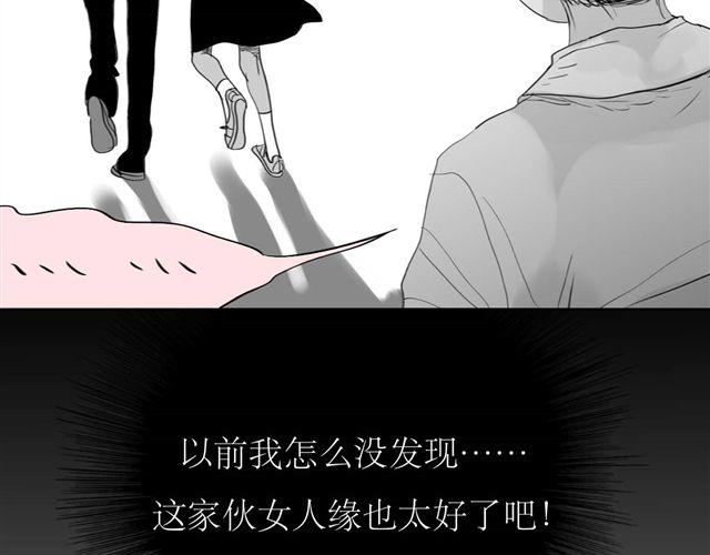 第43话 我怎么会那么开心19