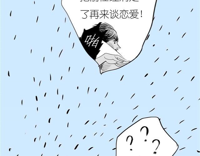 第44话 好喜欢小容容9