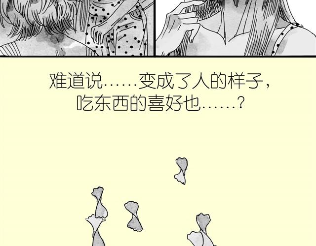 第12话 他能说话吗？16
