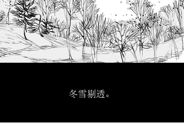第90话 不可能的奇迹32