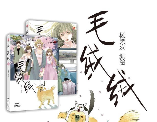 第88话 我们分手吧55