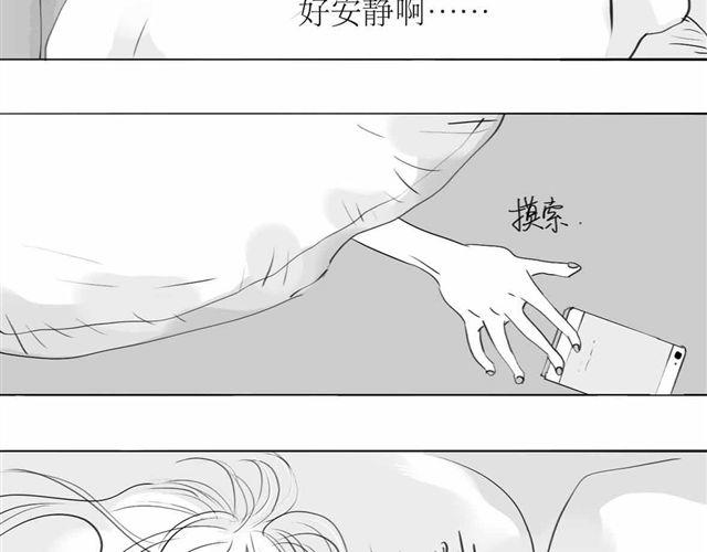 第63话 阿汪他，最近常常消失……25