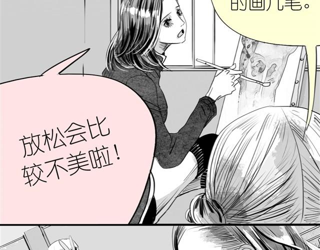 第14话 范宁，你家基因真好！6