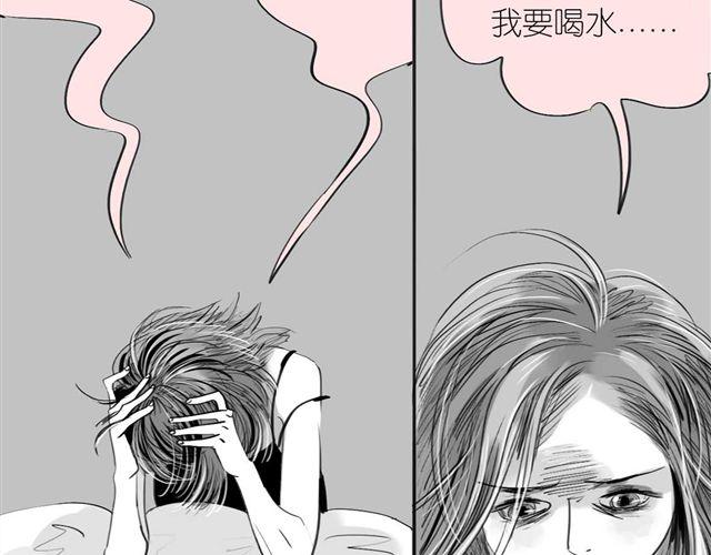 第53话 女孩子伤心了就会剪短发4