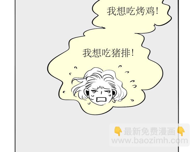 第88话 我们分手吧5