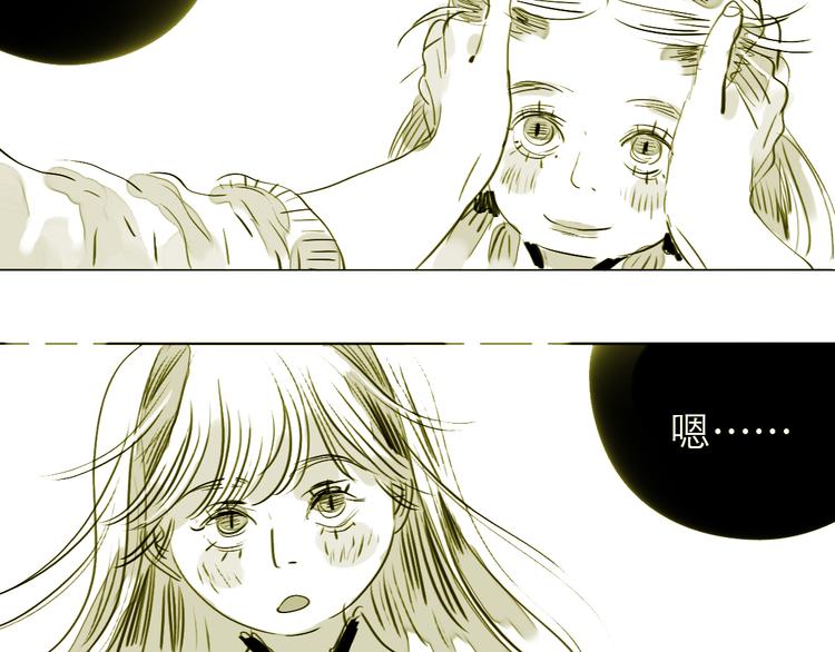 第78话 无论你怎样都超级可爱，我都喜欢！14