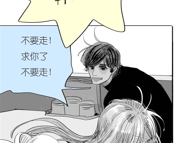 第32话 你到底喜欢我哪点？！25