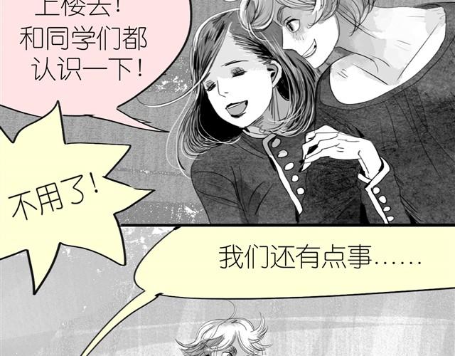 第14话 范宁，你家基因真好！45
