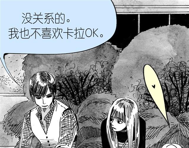 第7话 还是悄悄走掉吧0