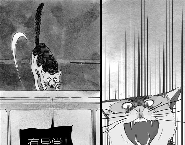 第9话 我的床上多了一个男生9