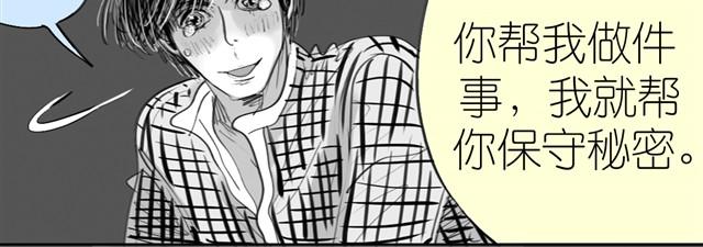 第7话 还是悄悄走掉吧27