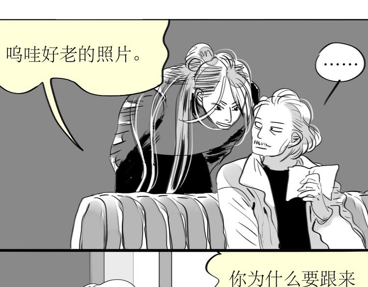 第81-82话 阿汪真实身份曝光，神秘男子介入3