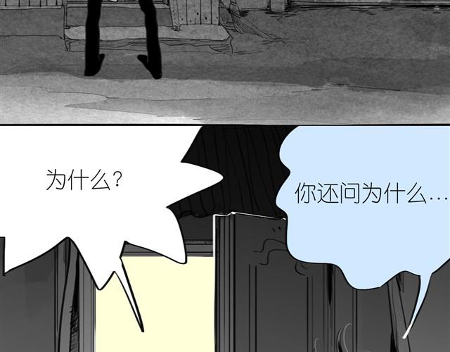 第30话 分手不就变成我的错了吗！12