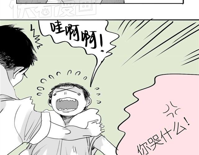 第41话 恋爱的花儿开了40