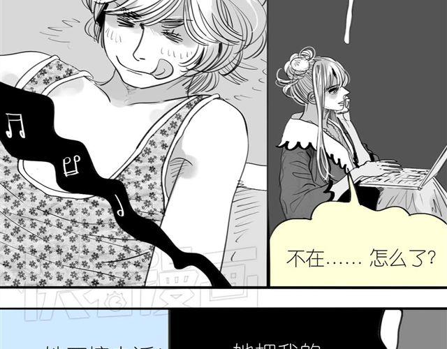 第46话 如果担心她，就去帮她10