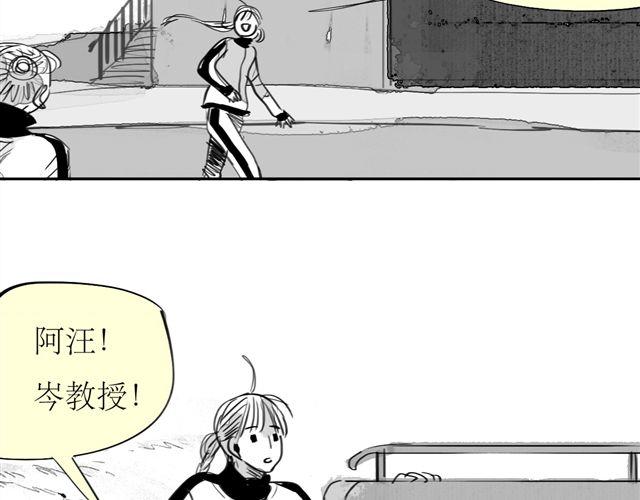 第67话 交了男朋友要请客哦20
