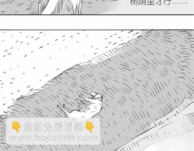 第59话 为什么又离开我了呢7