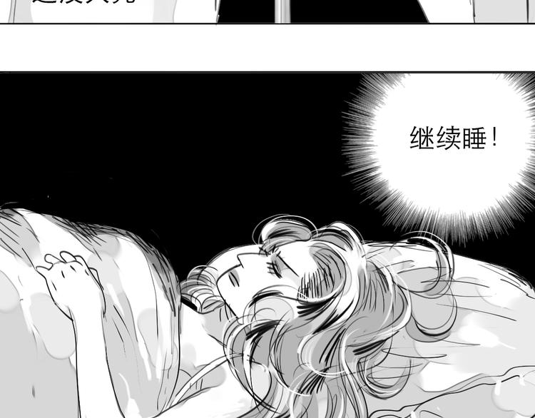 第76话 如果他找我复合怎么办17