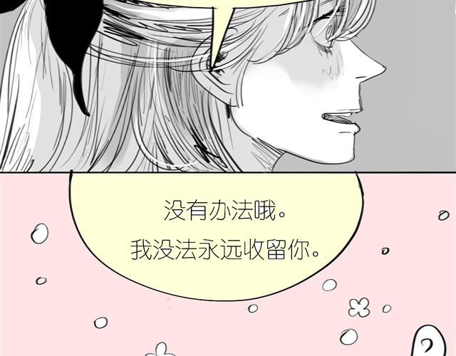 第22话 再见了哦阿汪35