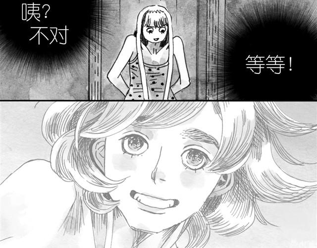 第10话 原来真的是阿汪1